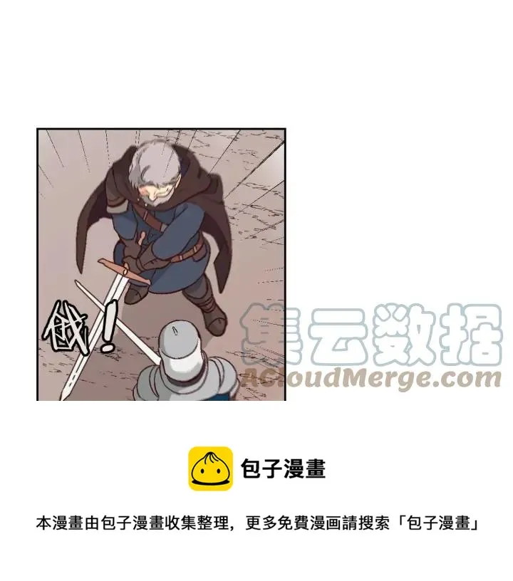 第11话 做饭 第93页