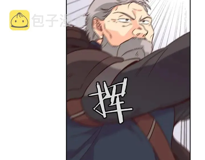 第11话 做饭 第95页