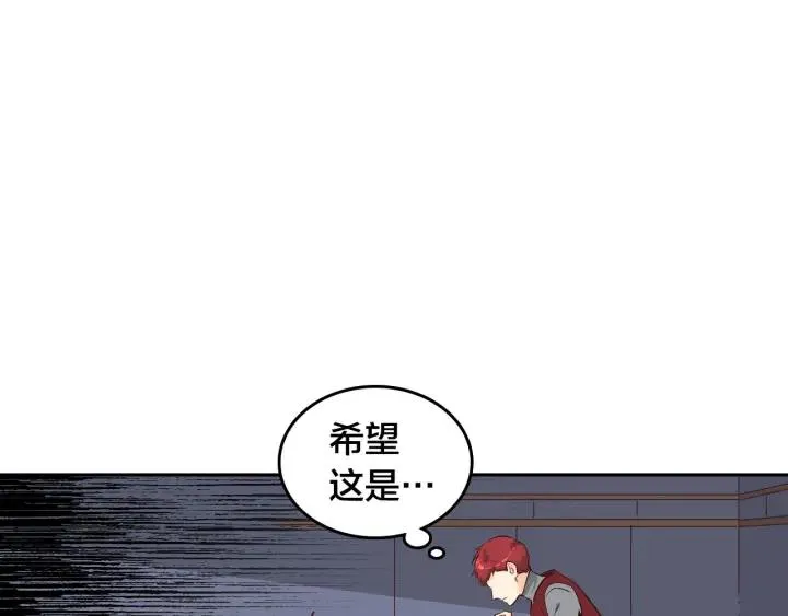 第11话 做饭 第99页
