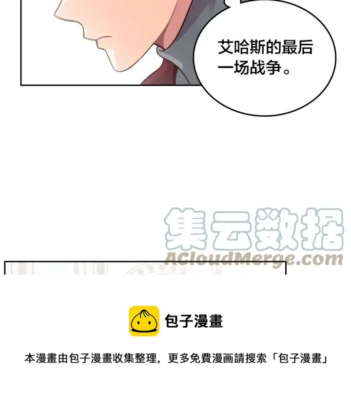 第11话 做饭 第101页