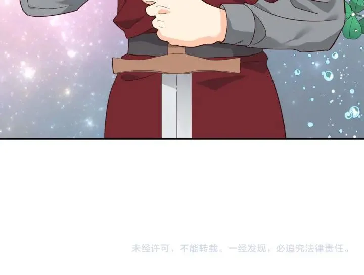 第11话 做饭 第108页