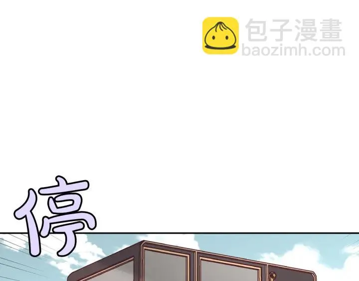 第12话 打赌 第23页