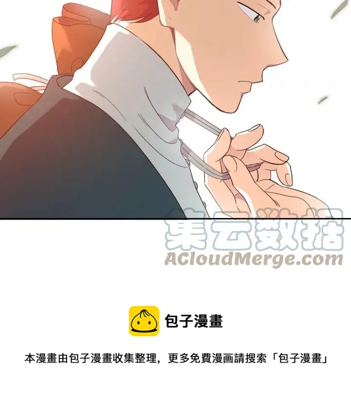 第12话 打赌 第49页