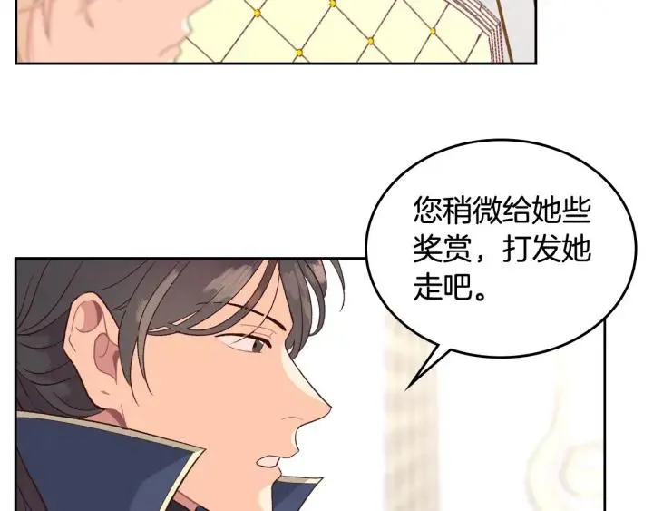 第12话 打赌 第59页