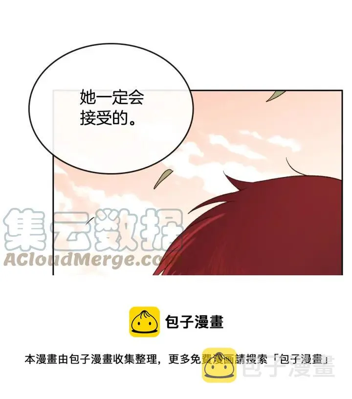 第12话 打赌 第65页