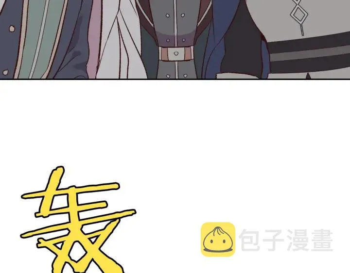 第12话 打赌 第94页