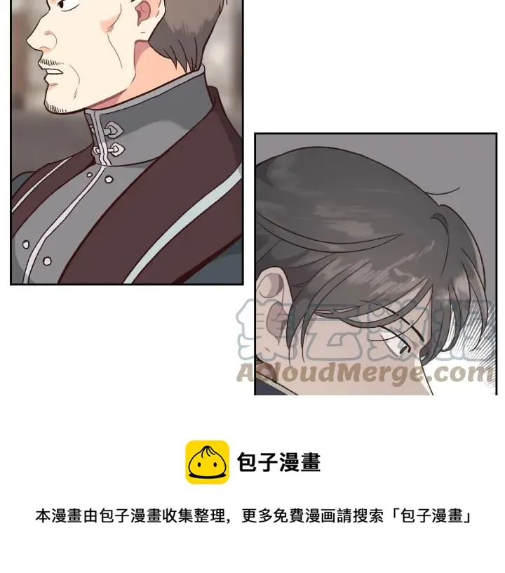 第13话 只忠于你 第33页
