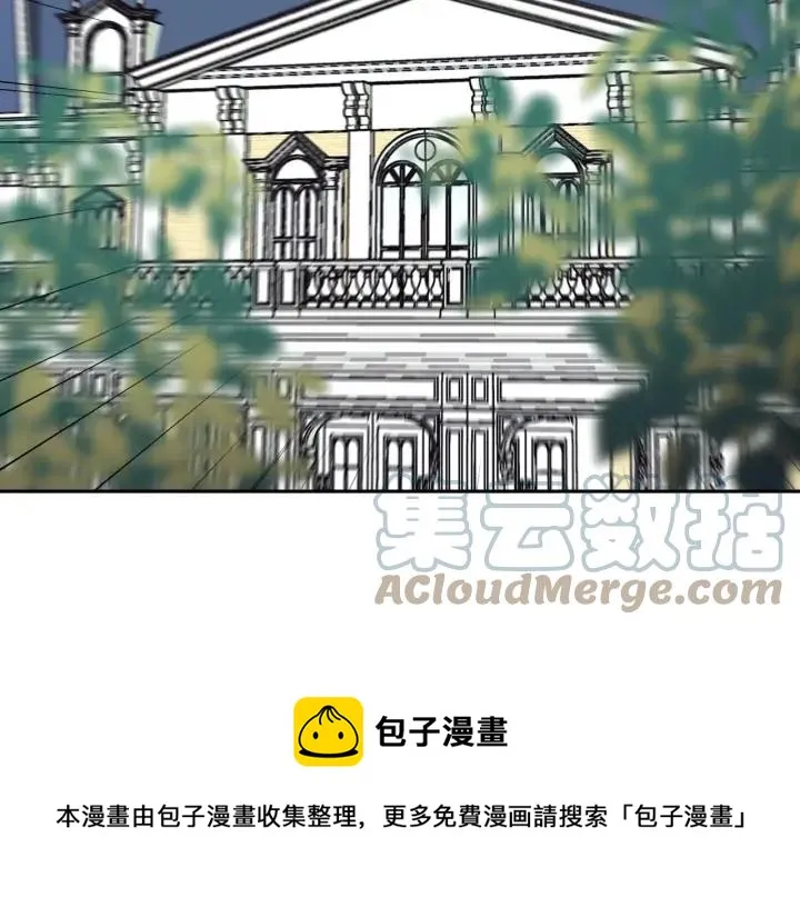第13话 只忠于你 第41页