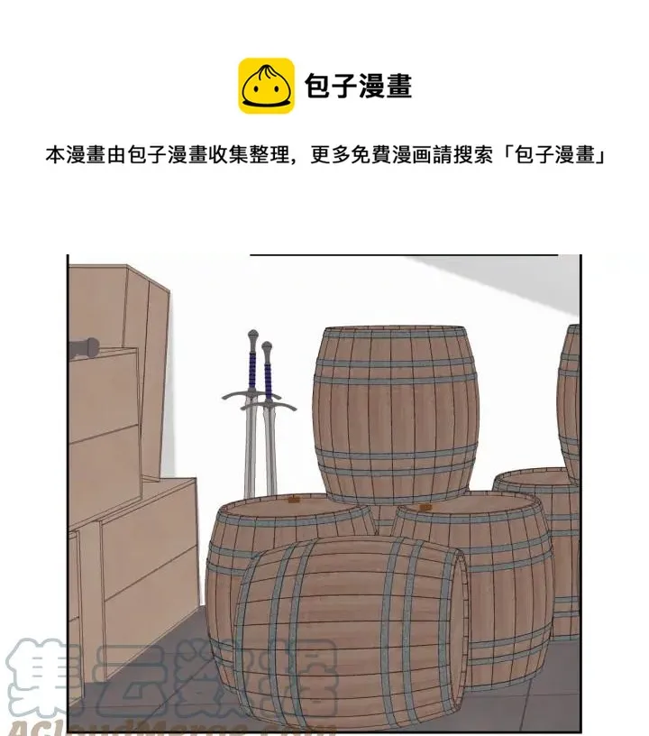 第13话 只忠于你 第57页