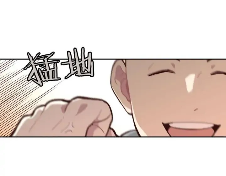 第13话 只忠于你 第79页