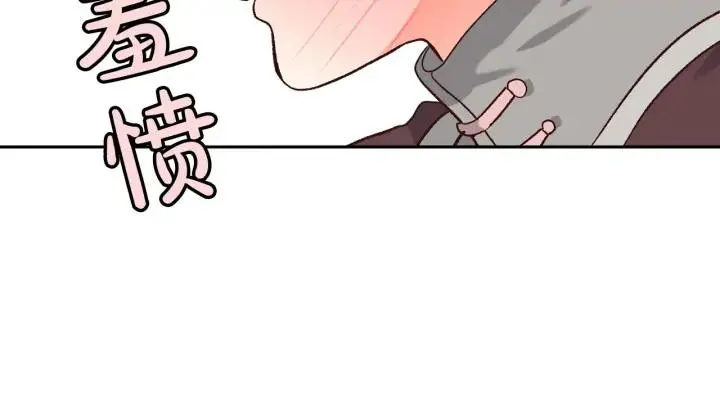 第13话 只忠于你 第99页