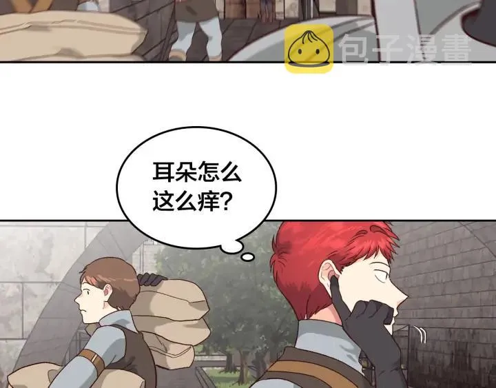 第13话 只忠于你 第111页