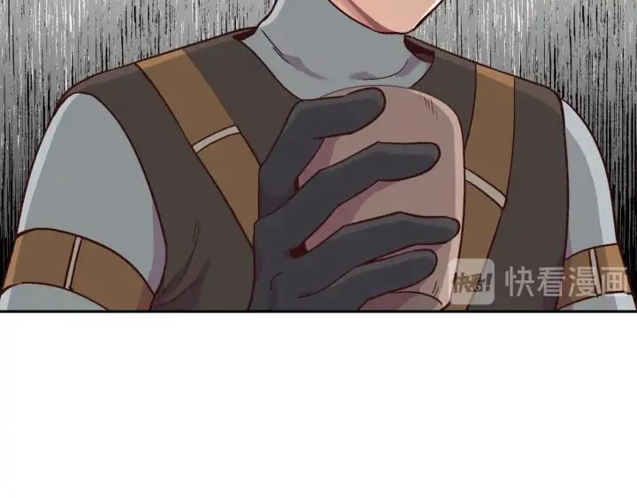 第14话 贿赂 第20页