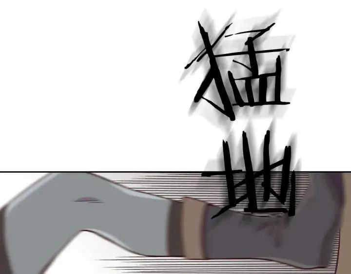 第14话 贿赂 第22页