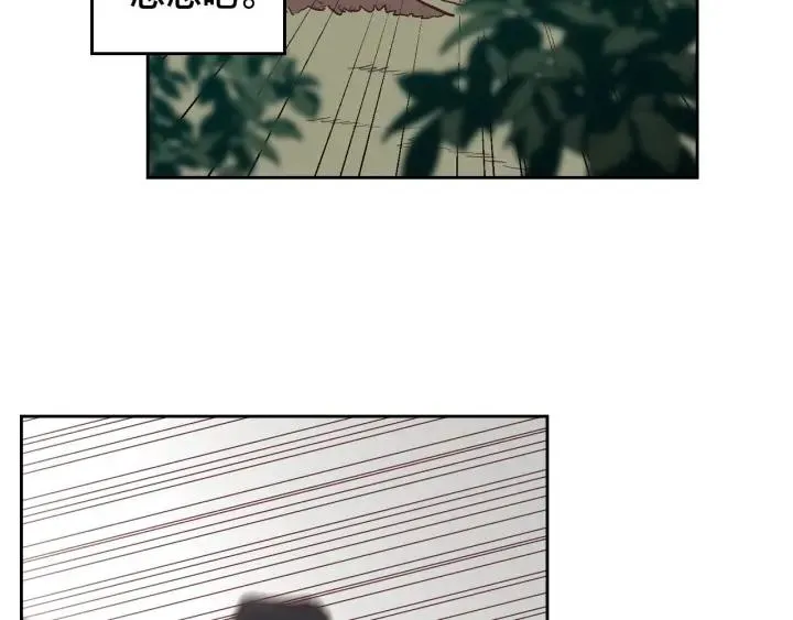 第14话 贿赂 第51页