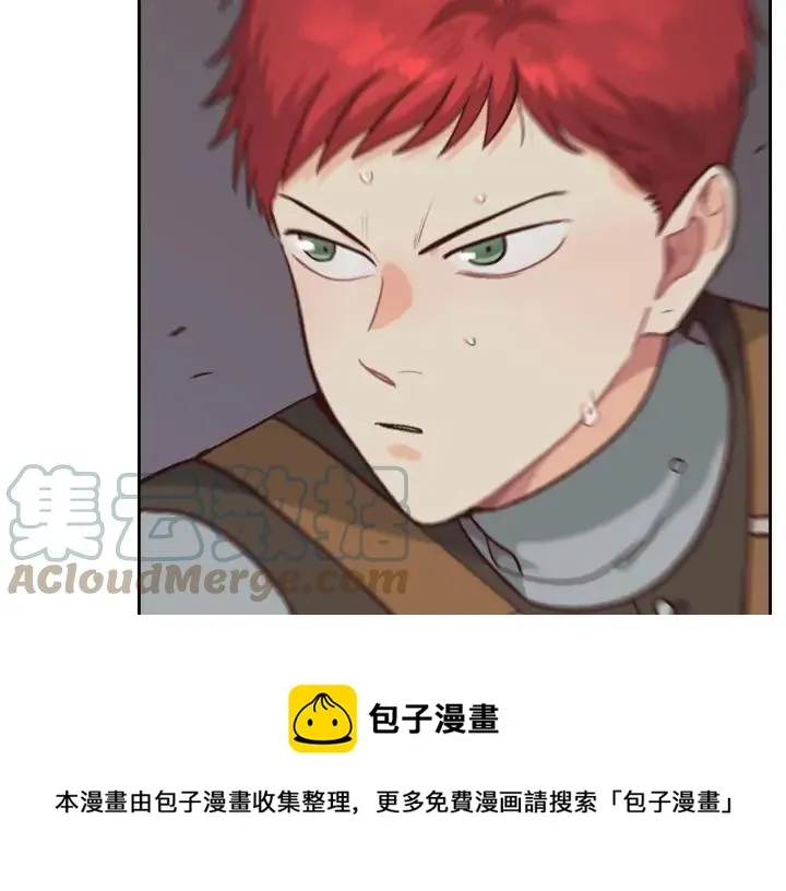 第14话 贿赂 第53页