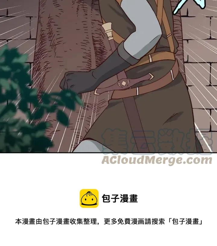 第14话 贿赂 第57页