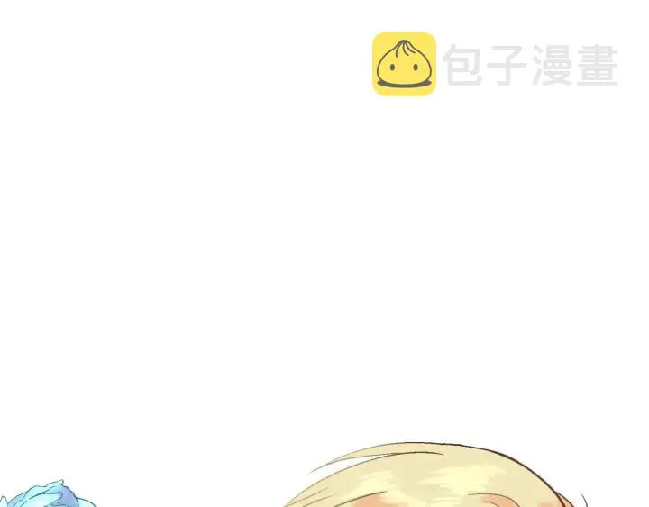 第14话 贿赂 第63页