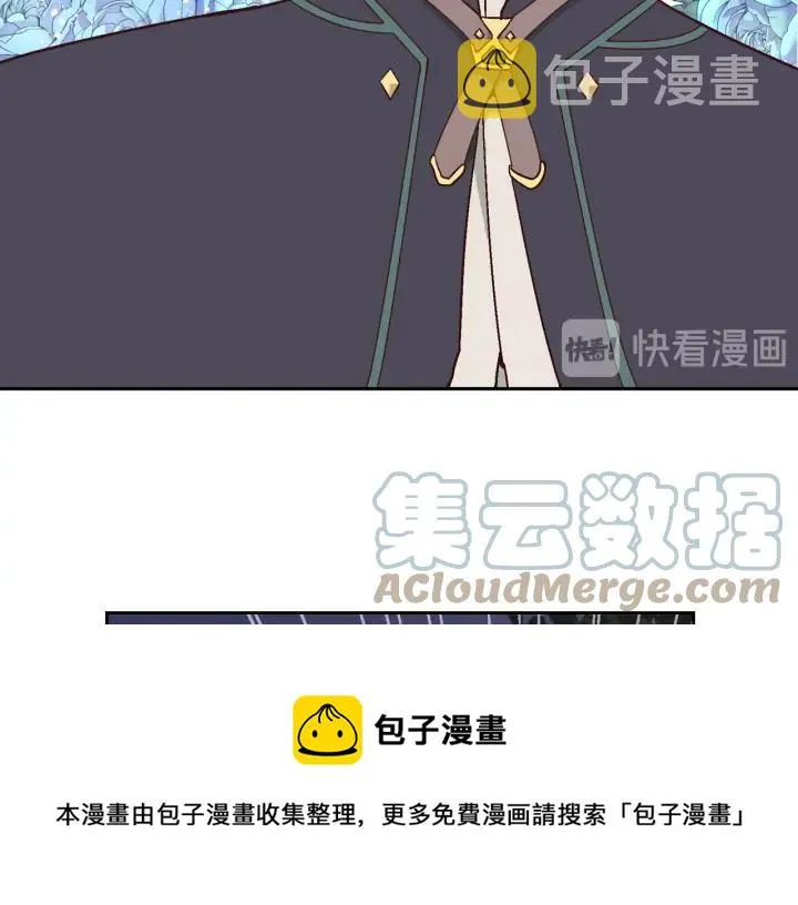 第14话 贿赂 第65页