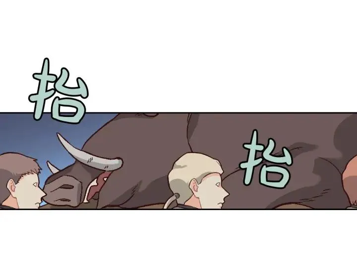 第14话 贿赂 第71页