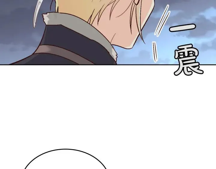 第14话 贿赂 第75页