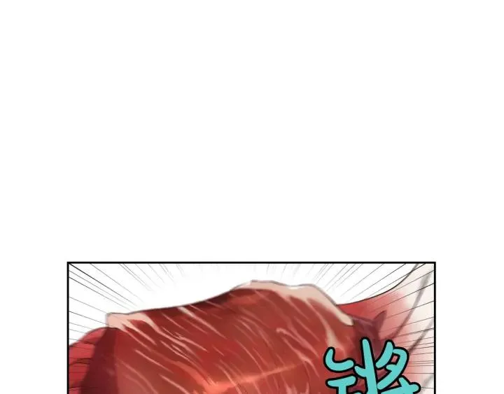 第14话 贿赂 第94页