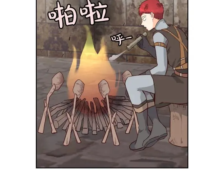 第14话 贿赂 第98页