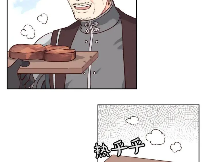 第14话 贿赂 第100页