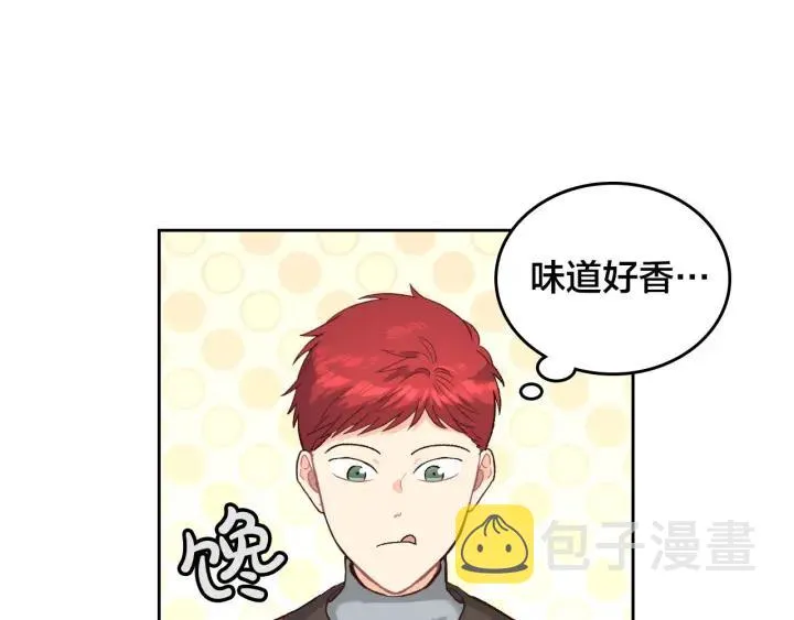 第14话 贿赂 第102页