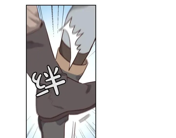 第14话 贿赂 第104页