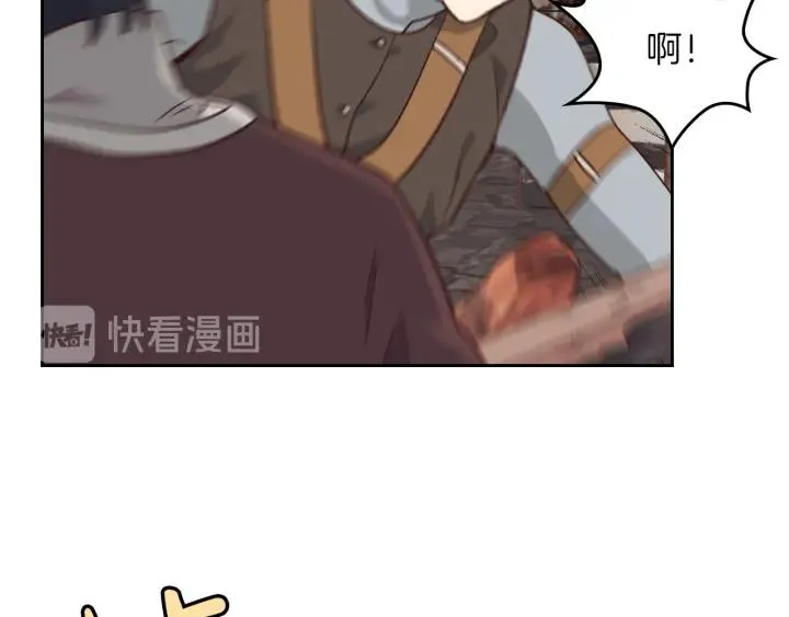 第14话 贿赂 第106页