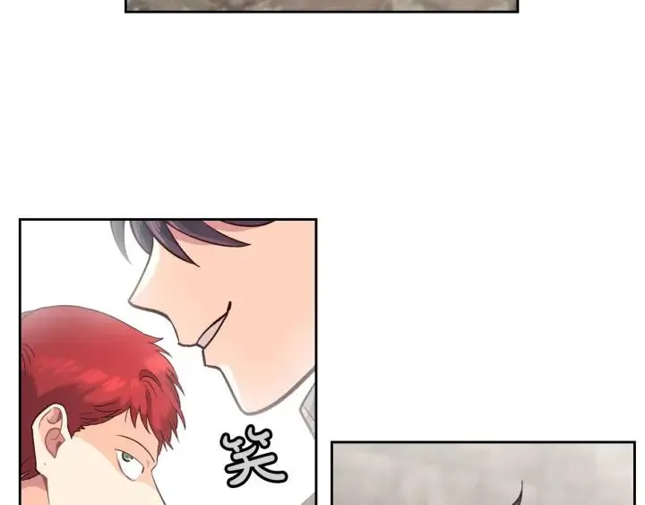 第14话 贿赂 第110页