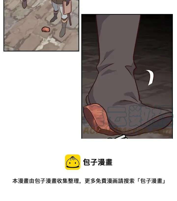 第14话 贿赂 第121页