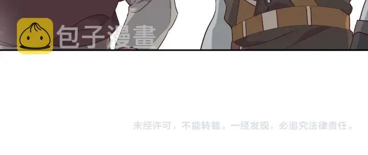 第14话 贿赂 第124页