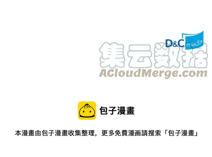 第14话 贿赂 第125页