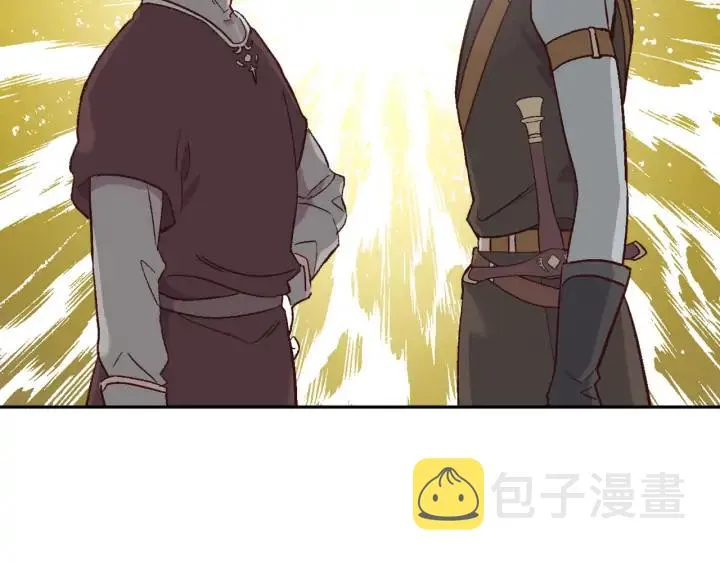 第15话 教你做人 第6页