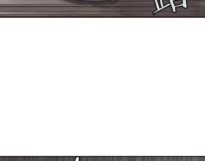 第15话 教你做人 第23页