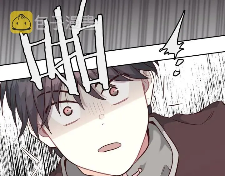第15话 教你做人 第24页