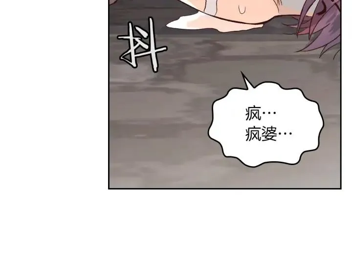 第15话 教你做人 第36页