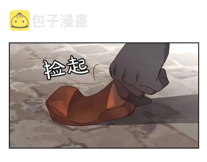 第15话 教你做人 第47页