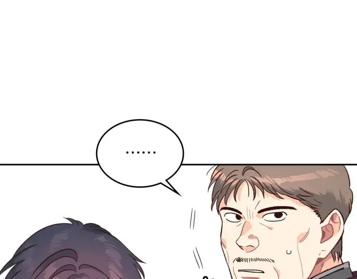 第15话 教你做人 第54页