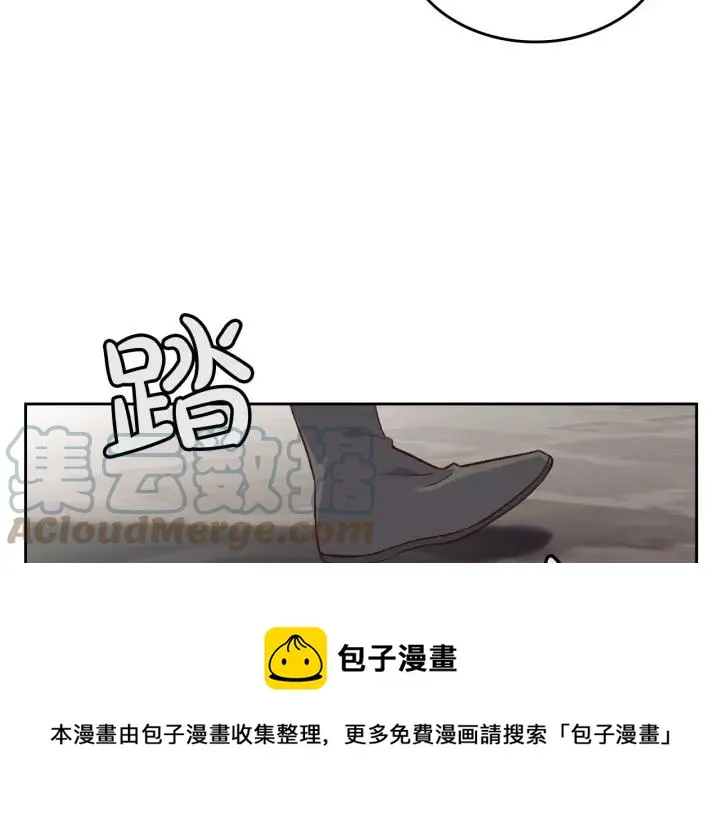 第15话 教你做人 第57页