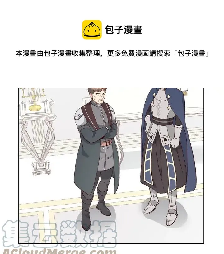 第15话 教你做人 第69页