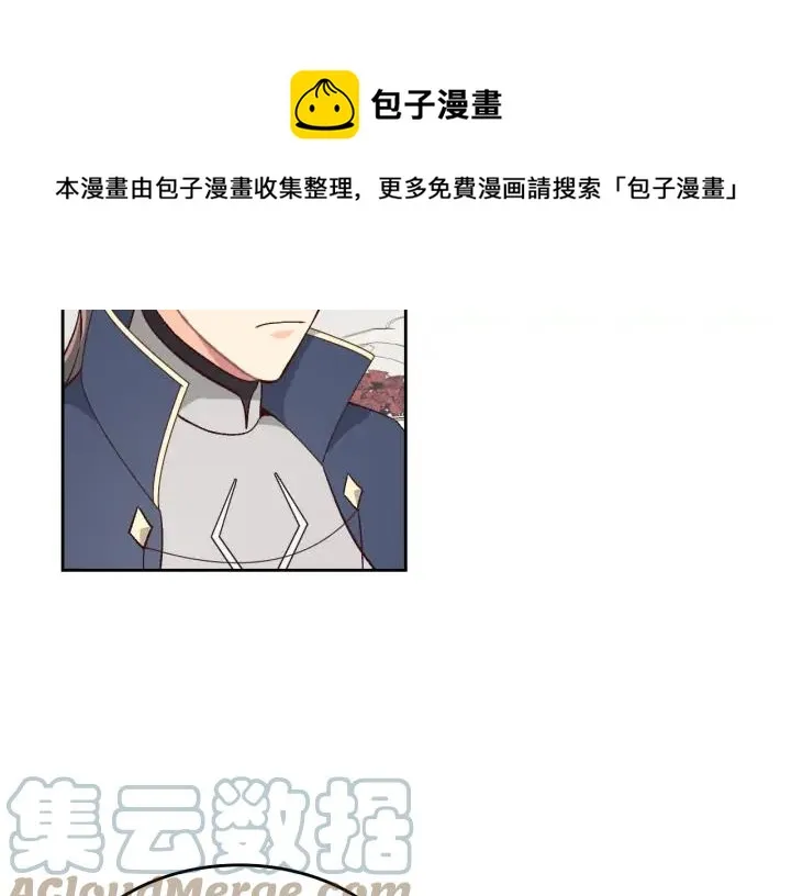 第15话 教你做人 第73页