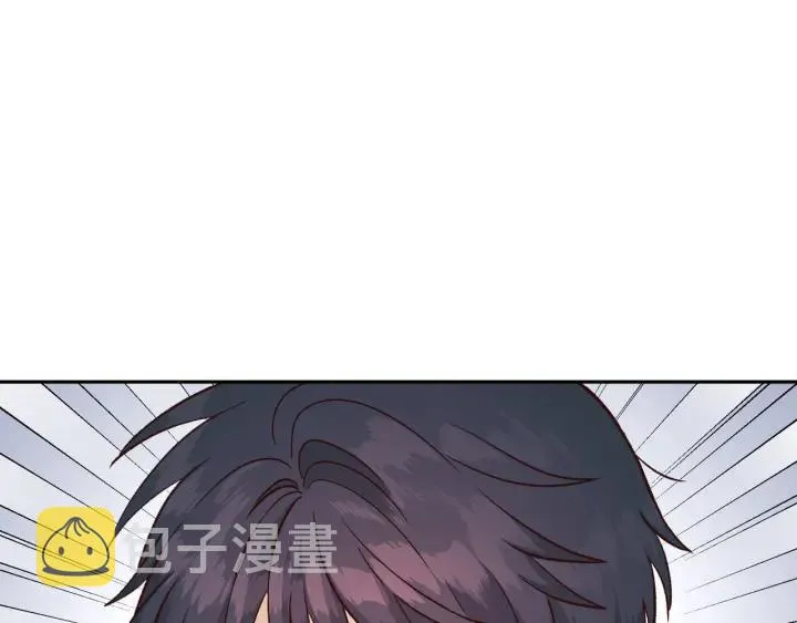 第15话 教你做人 第91页