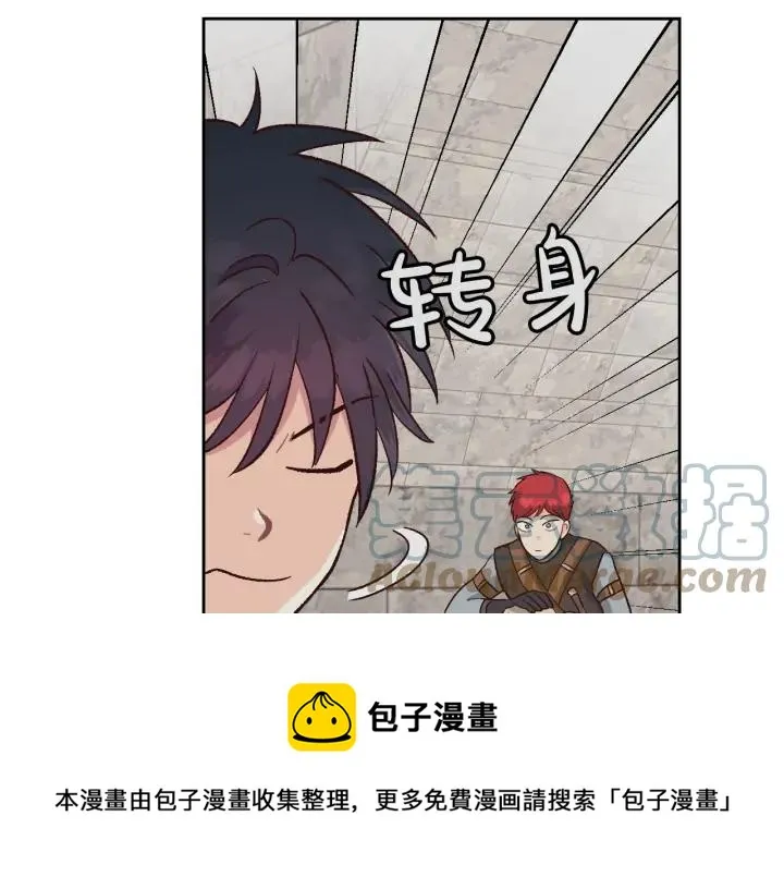 第15话 教你做人 第93页