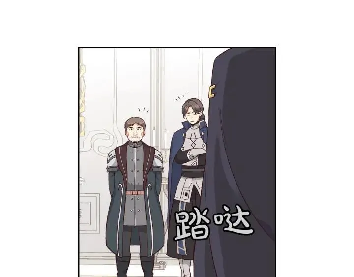 第15话 教你做人 第103页