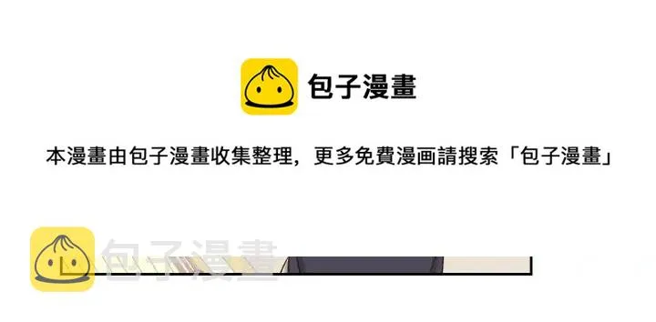 第15话 教你做人 第109页
