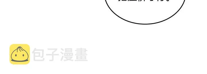 第16话 战败 第12页