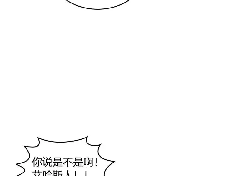 第16话 战败 第19页